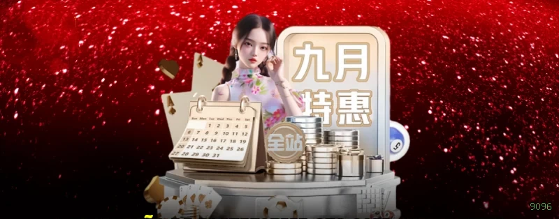 9096 app de jogo para jogadores brasileiros